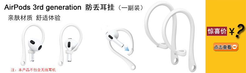 AirPods (�? - AirPods 3rd generation ңһװ�?.jpg