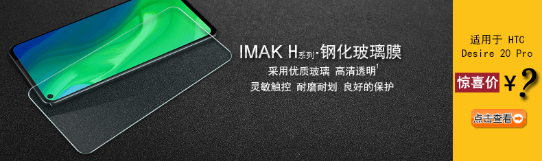 HTC Desire 20 Pro Hϵиֻ�?.jpg
