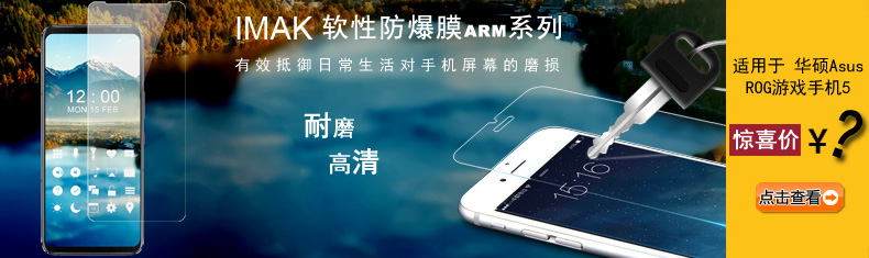 ˶Asus ROGϷֻ5 - ROG Phone 5 ԷĤARMϵ .jpg