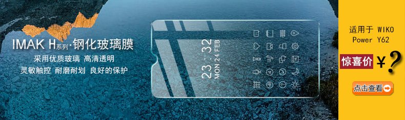 WIKO Power U10 - Y62 Hϵ�иֻ������?����.jpg
