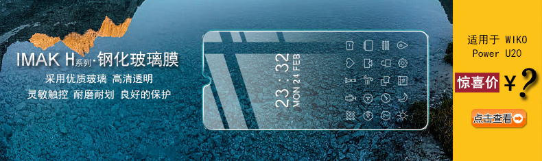 WIKO Power U20 Hϵ�иֻ������?����.jpg