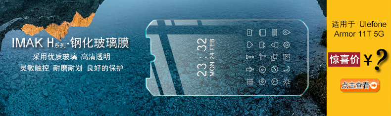 Ulefone Armor 11T 5G Hϵиֻ�?.jpg