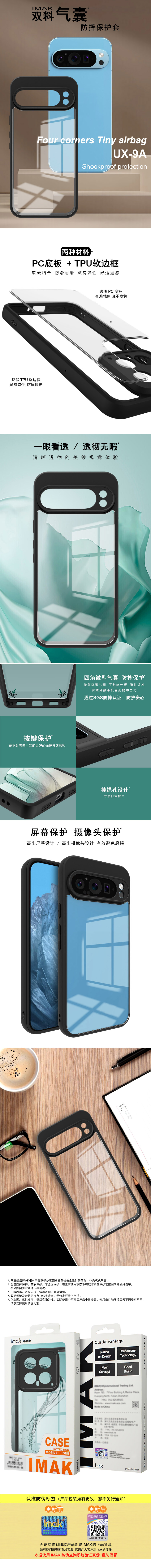 中文介绍整体.jpg 中文介绍整体.jpg