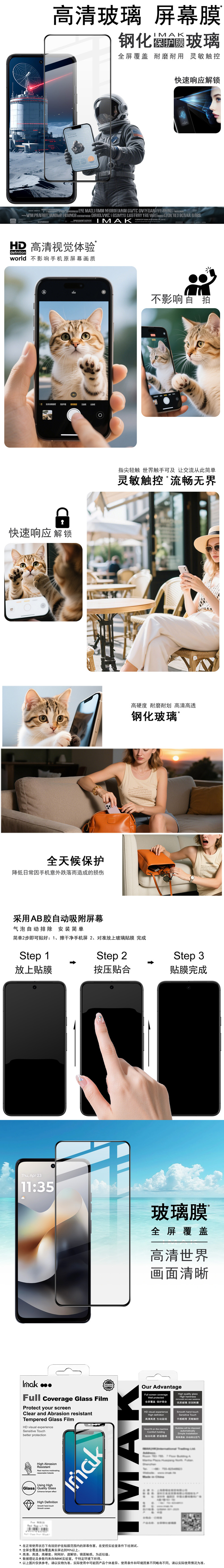 中文整体介绍.jpg 中文整体介绍.jpg