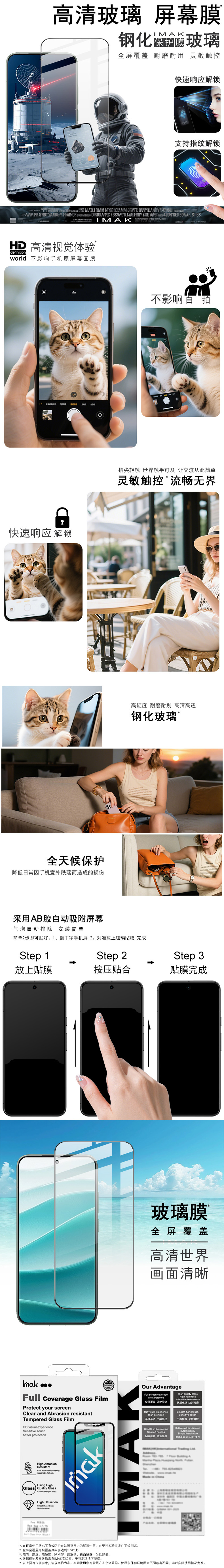 中文整体介绍.jpg 中文整体介绍.jpg