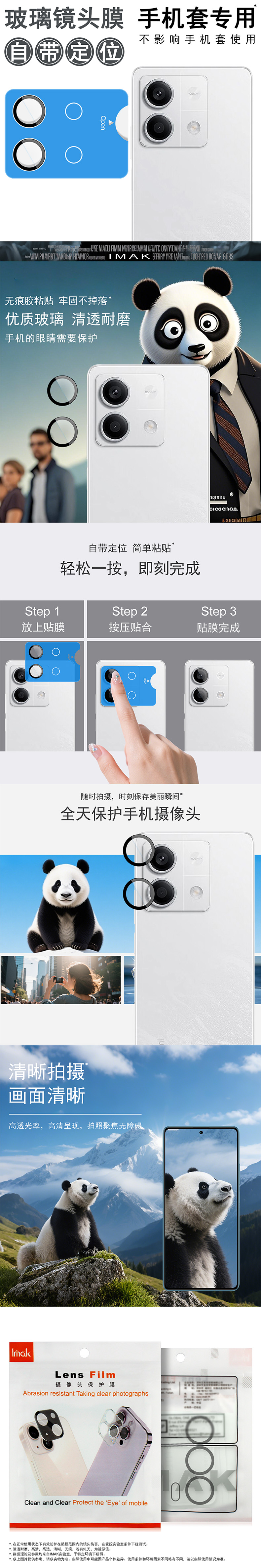 中文整体介绍.jpg 中文整体介绍.jpg