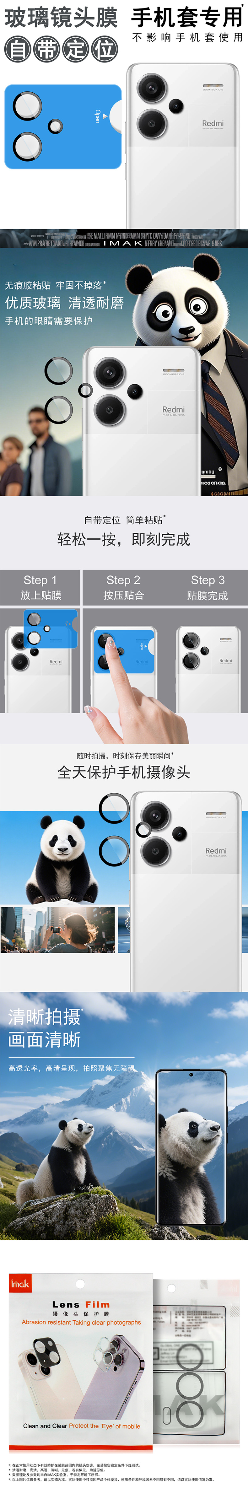 中文整体介绍.jpg 中文整体介绍.jpg