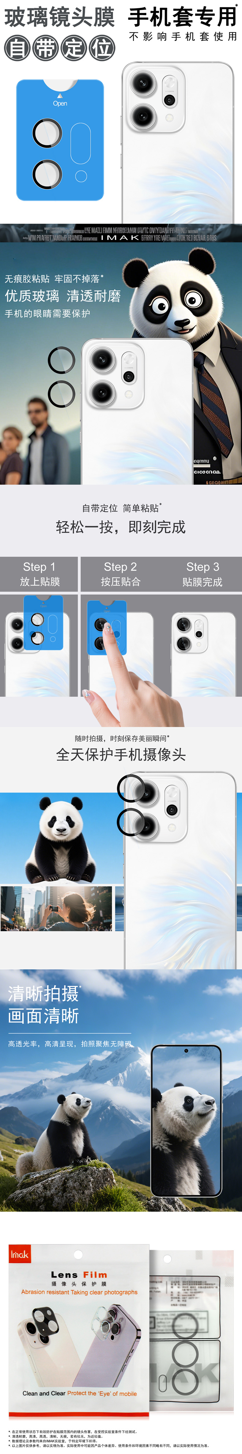 中文整体介绍.jpg 中文整体介绍.jpg