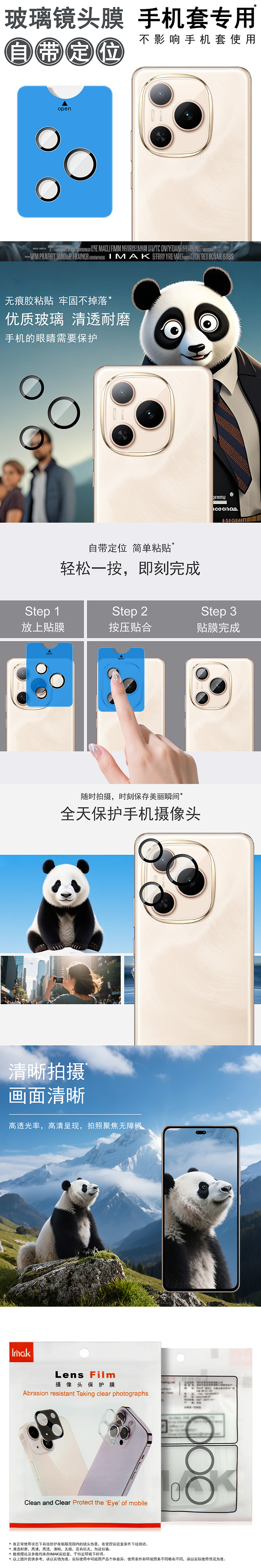 中文整体介绍.jpg 中文整体介绍.jpg