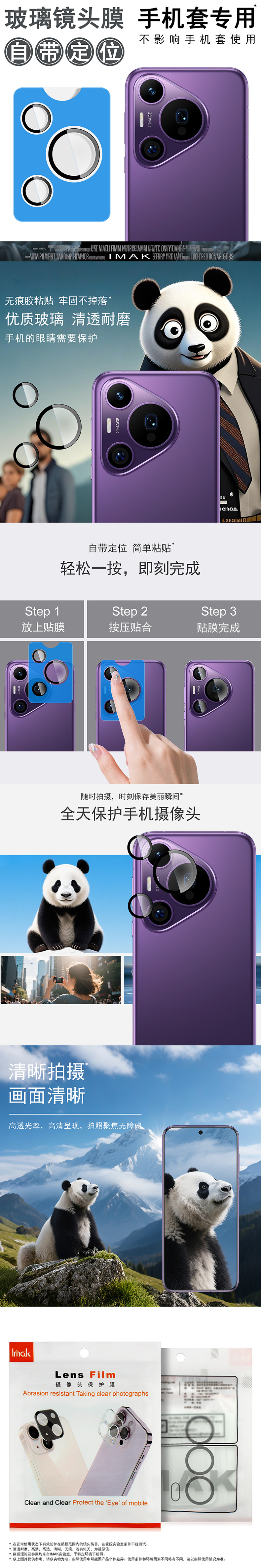 中文整体介绍.jpg 中文整体介绍.jpg