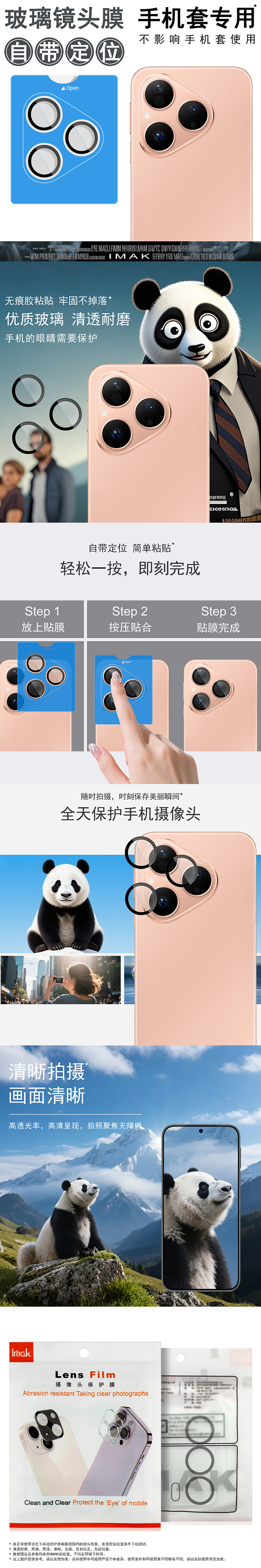 中文整体介绍.jpg 中文整体介绍.jpg