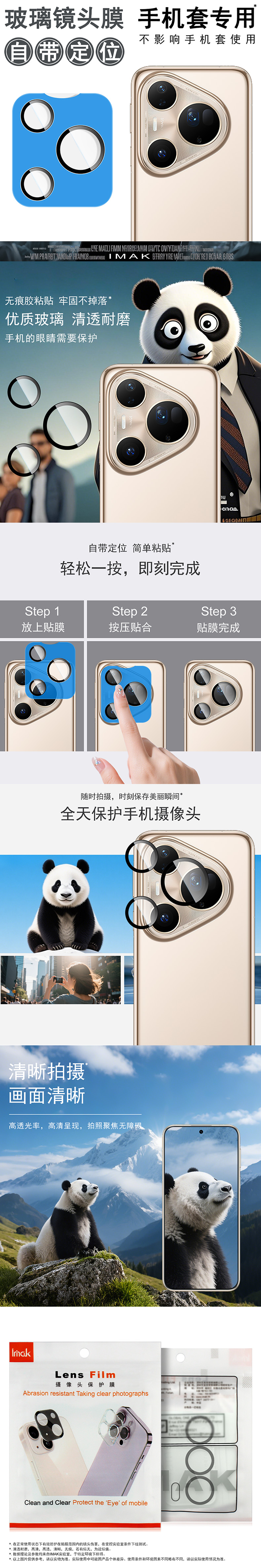 中文整体介绍.jpg 中文整体介绍.jpg