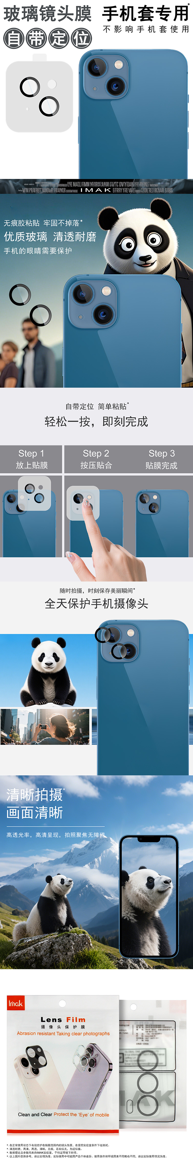 中文整体介绍.jpg 中文整体介绍.jpg