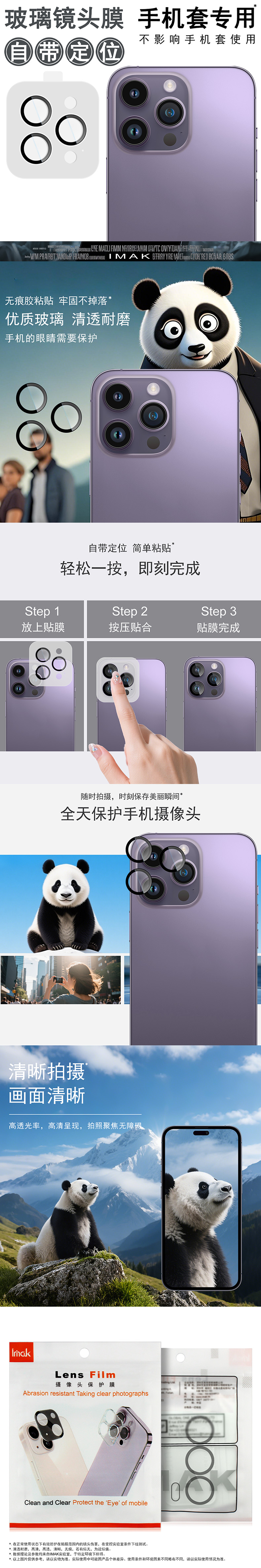 中文整体介绍.jpg 中文整体介绍.jpg