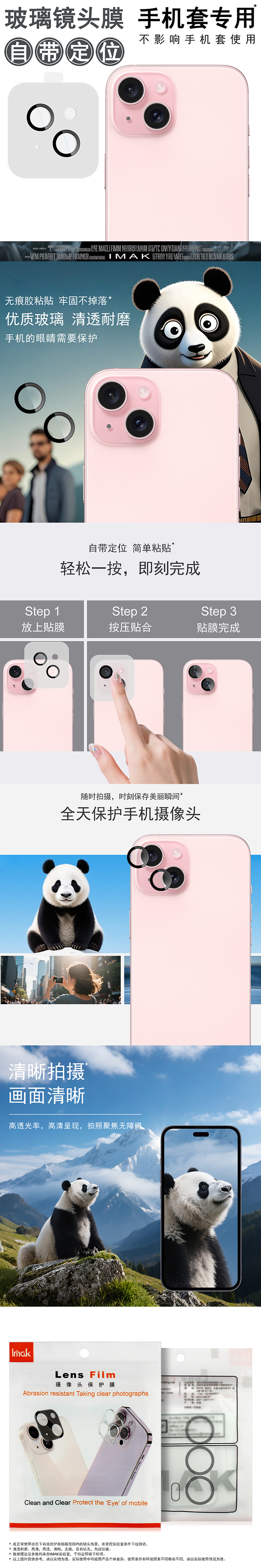 中文整体介绍.jpg 中文整体介绍.jpg