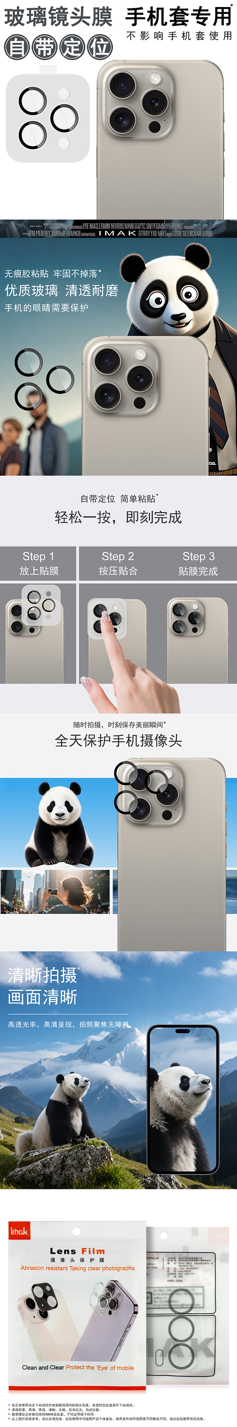 中文整体介绍.jpg 中文整体介绍.jpg