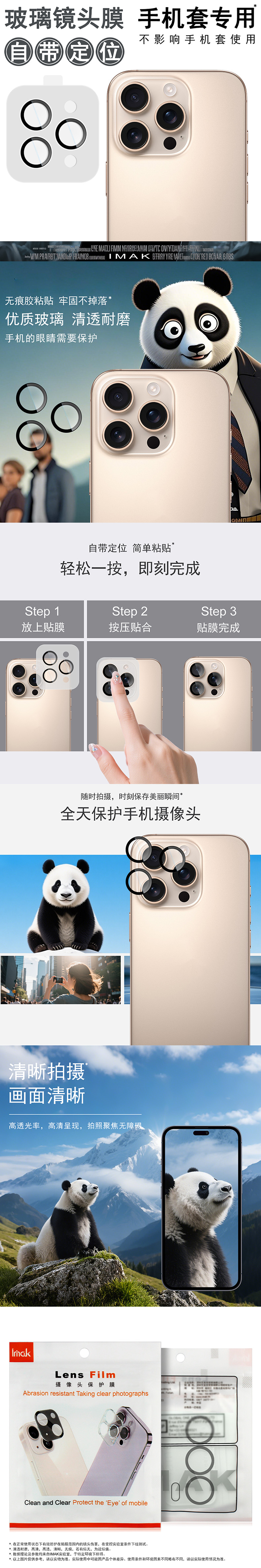 中文整体介绍.jpg 中文整体介绍.jpg