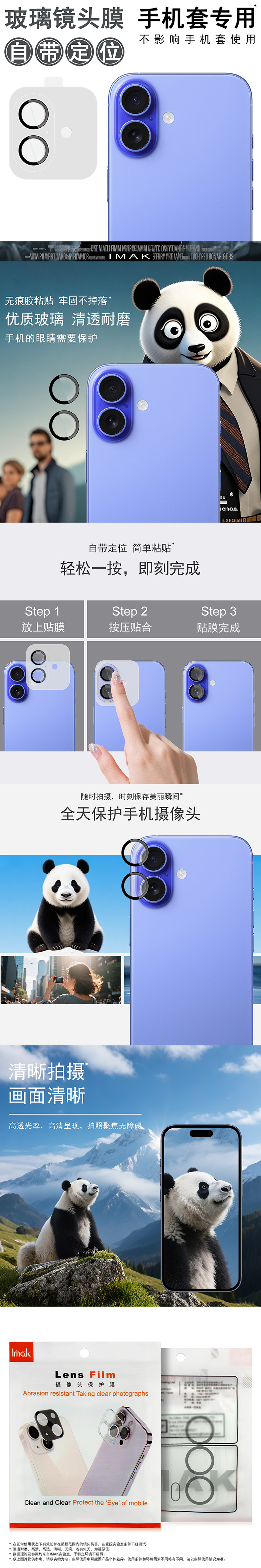 中文整体介绍.jpg 中文整体介绍.jpg