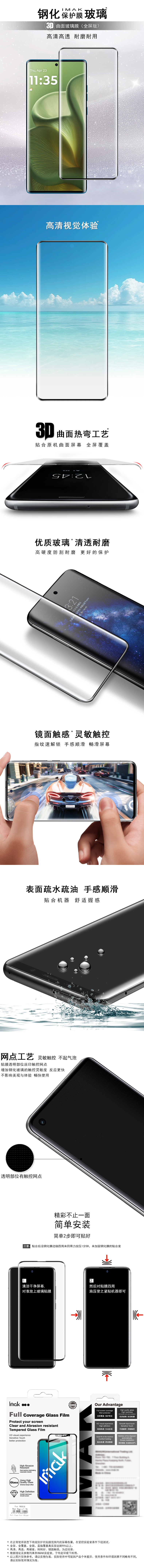 中文整体介绍.jpg 中文整体介绍.jpg