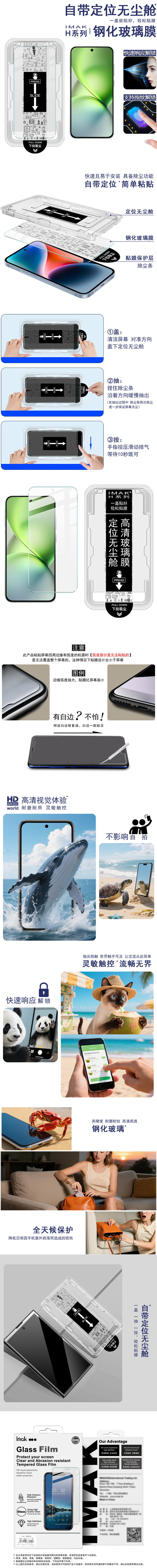 中文整体介绍.jpg 中文整体介绍.jpg