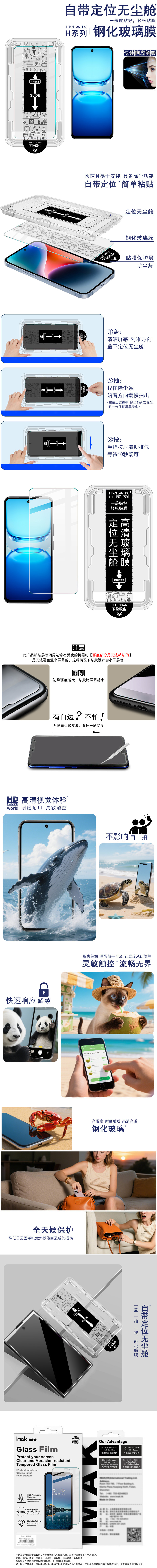 中文整体介绍.jpg 中文整体介绍.jpg