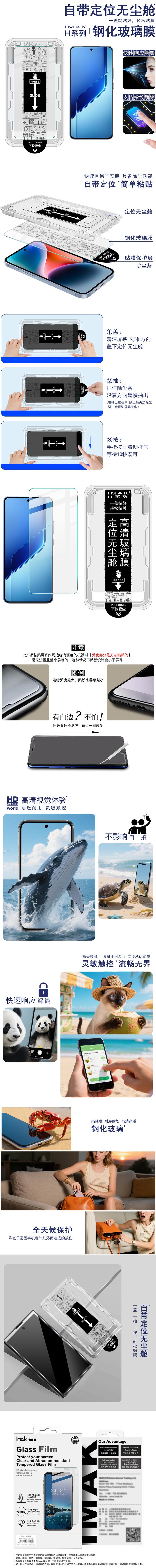 中文整体介绍.jpg 中文整体介绍.jpg