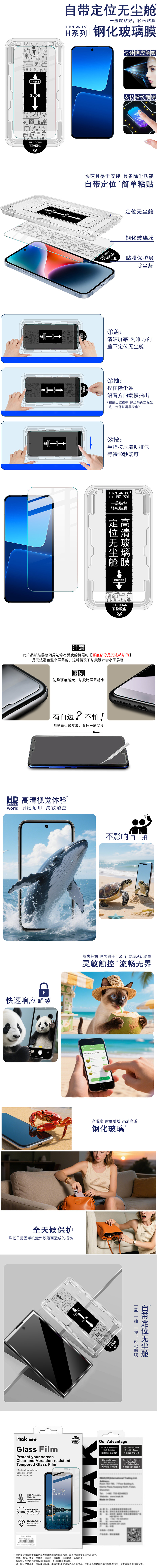 中文整体介绍.jpg 中文整体介绍.jpg