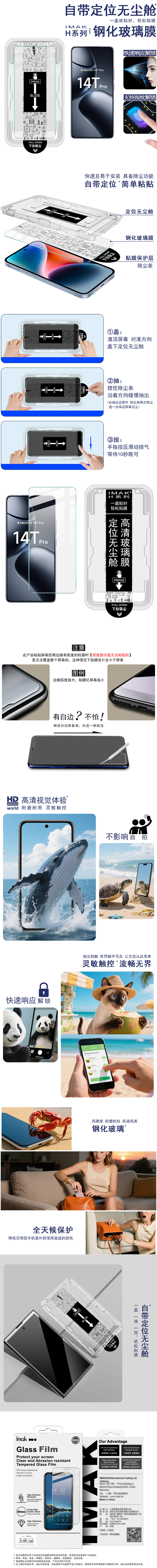 中文整体介绍.jpg 中文整体介绍.jpg