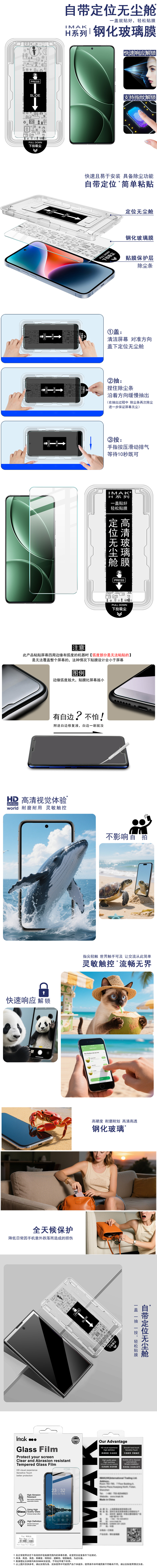 中文整体介绍.jpg 中文整体介绍.jpg