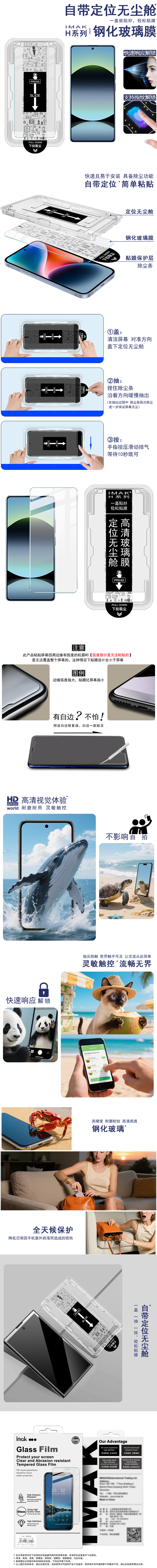 中文整体介绍.jpg 中文整体介绍.jpg