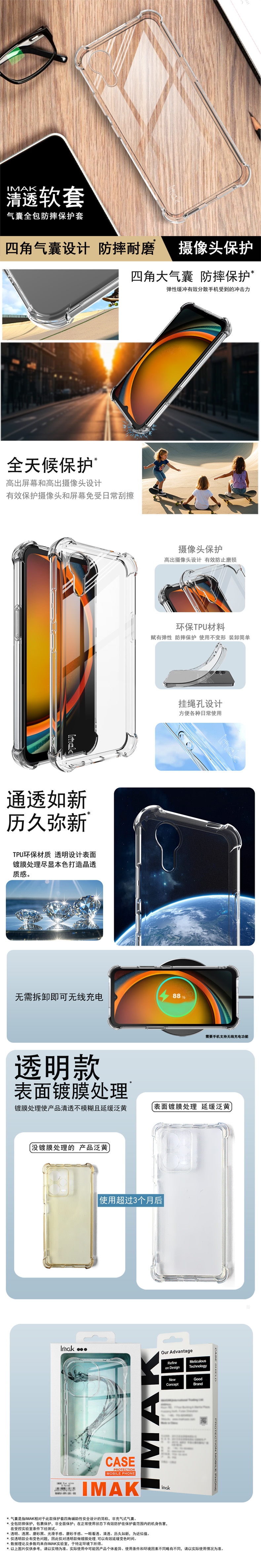 中文整体介绍.jpg 中文整体介绍.jpg