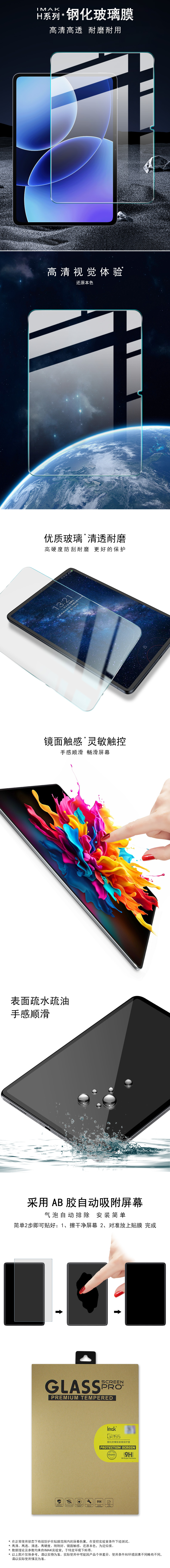 中文整体介绍.jpg 中文整体介绍.jpg