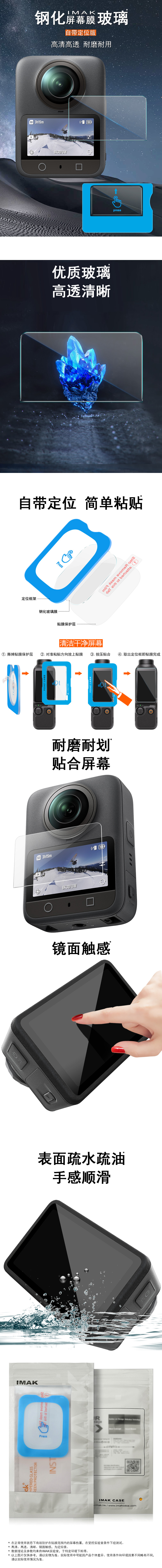 中文整体介绍.jpg 中文整体介绍.jpg