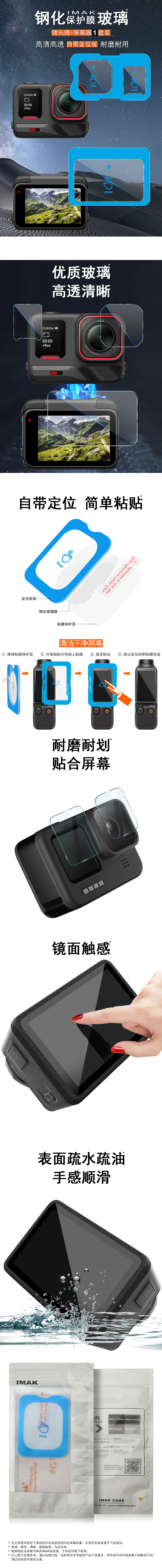 中文整体介绍.jpg 中文整体介绍.jpg