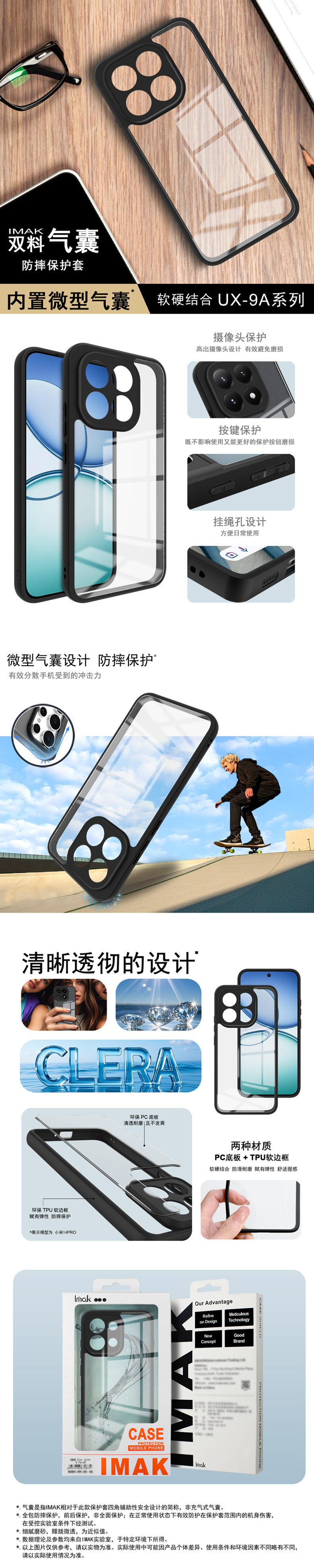 中文整体介绍 .jpg 中文整体介绍 .jpg