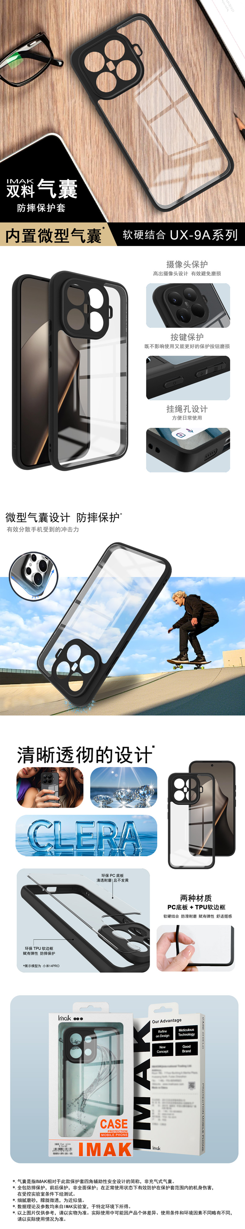 中文整体介绍 .jpg 中文整体介绍 .jpg