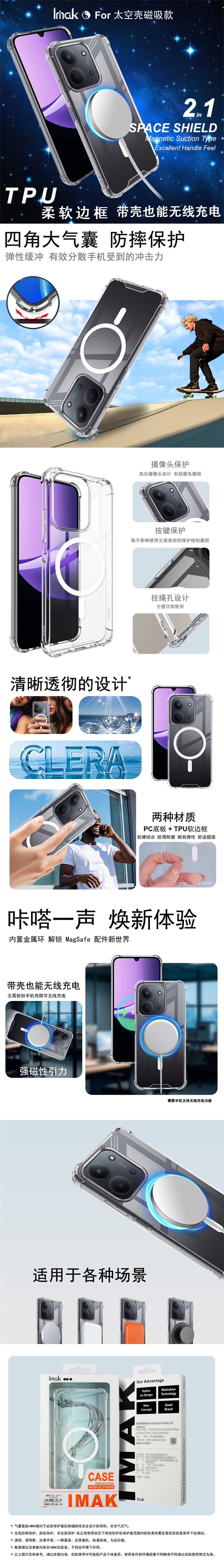 中文完整介绍.jpg 中文完整介绍.jpg