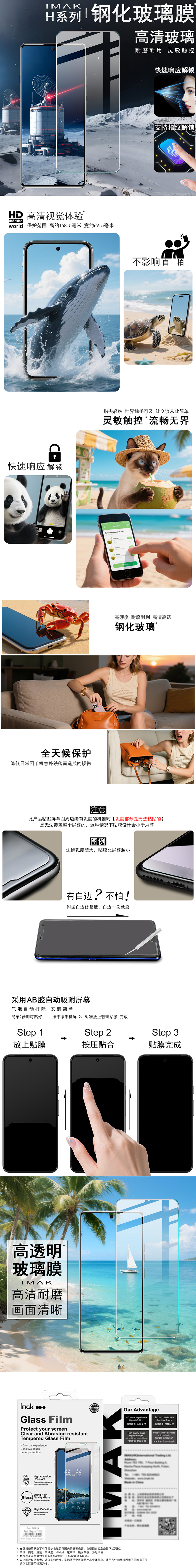 中文整体介绍.jpg 中文整体介绍.jpg