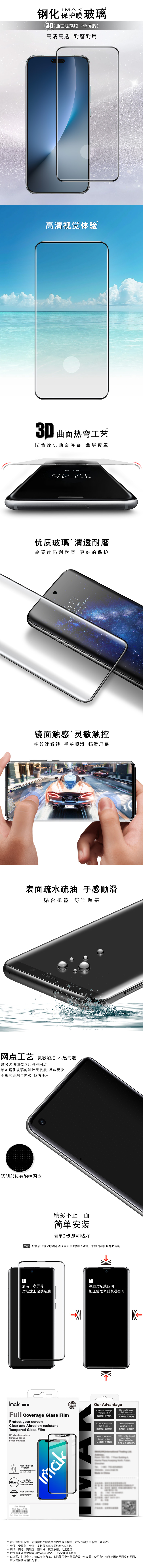 中文整体介绍.jpg 中文整体介绍.jpg