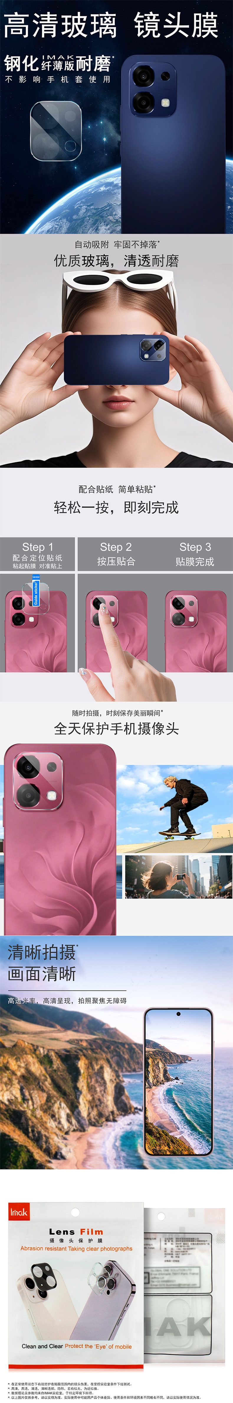 中文整体介绍.jpg 中文整体介绍.jpg