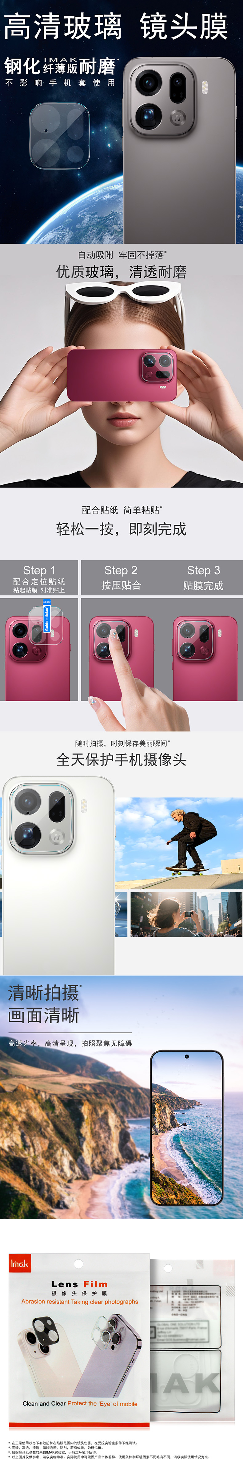 中文整体介绍.jpg 中文整体介绍.jpg