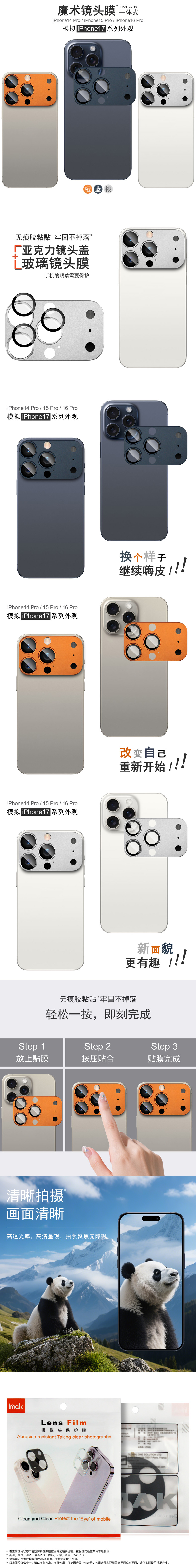 中文整体介绍.jpg 中文整体介绍.jpg