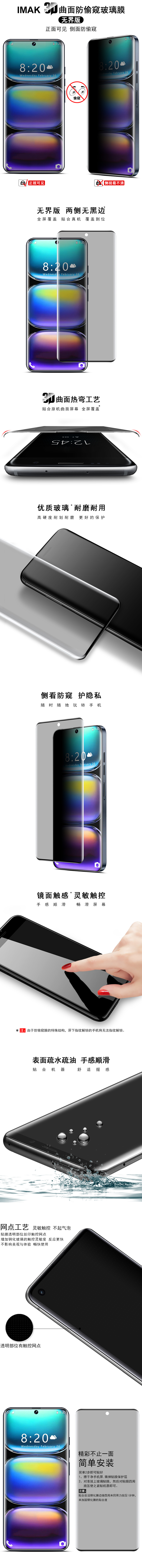 中文整体介绍.jpg 中文整体介绍.jpg