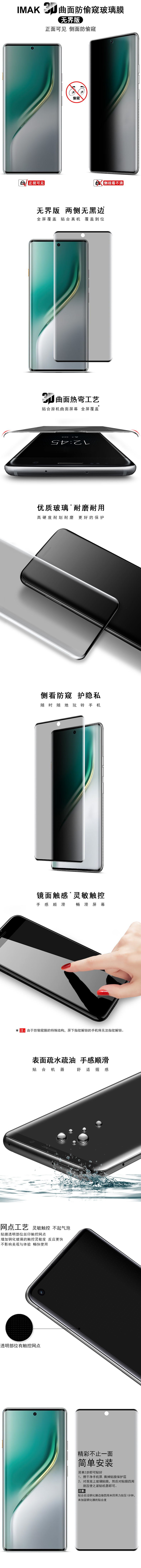 中文整体介绍.jpg 中文整体介绍.jpg