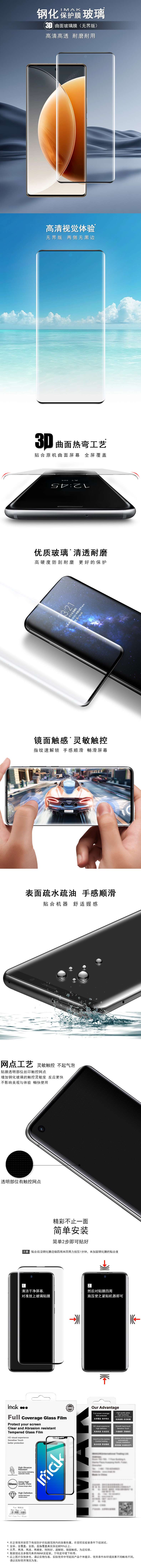 中文整体介绍.jpg 中文整体介绍.jpg