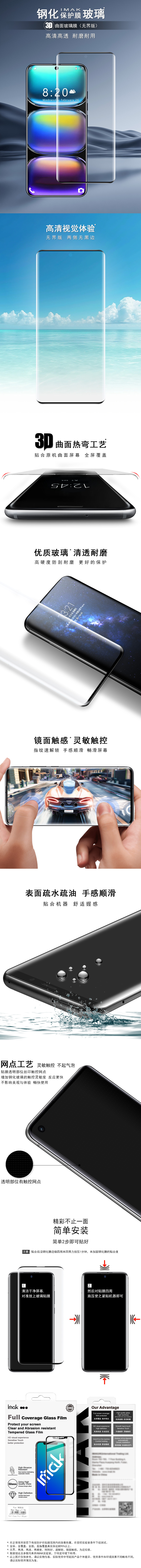 中文整体介绍.jpg 中文整体介绍.jpg