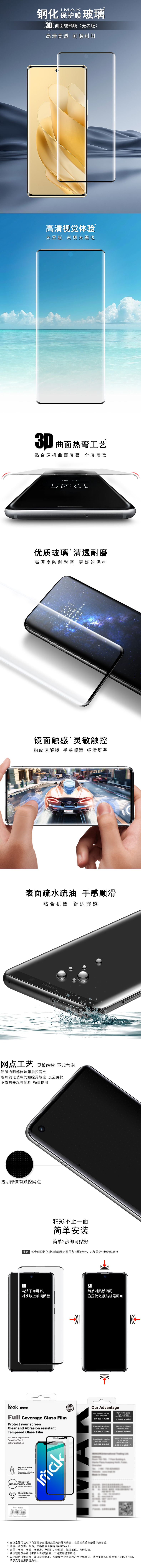 中文整体介绍.jpg 中文整体介绍.jpg