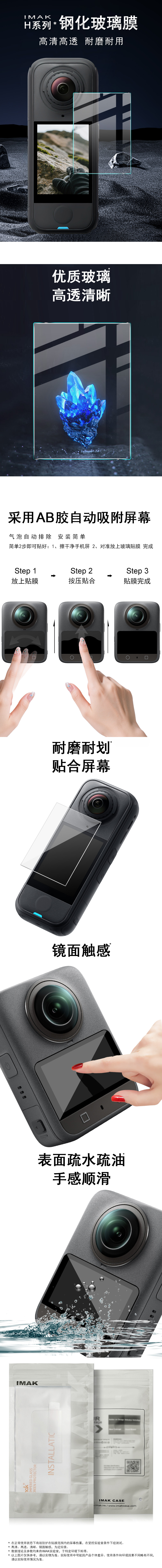 中文整体介绍.jpg 中文整体介绍.jpg