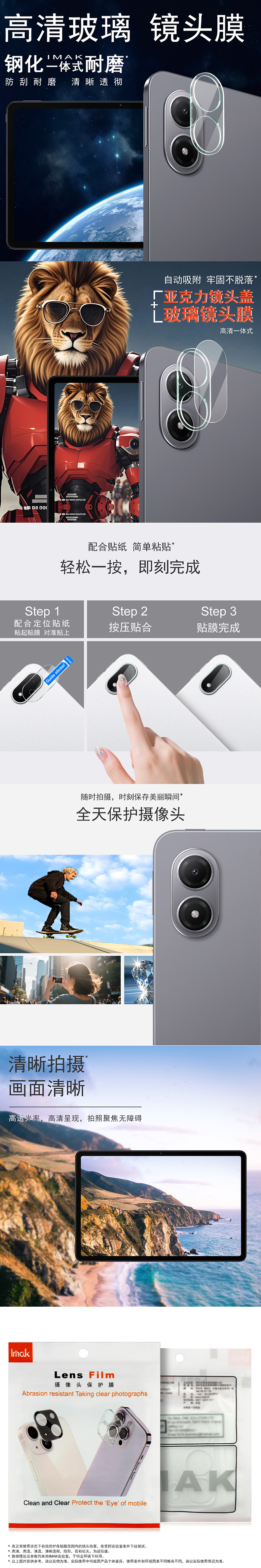 中文整体介绍.jpg 中文整体介绍.jpg