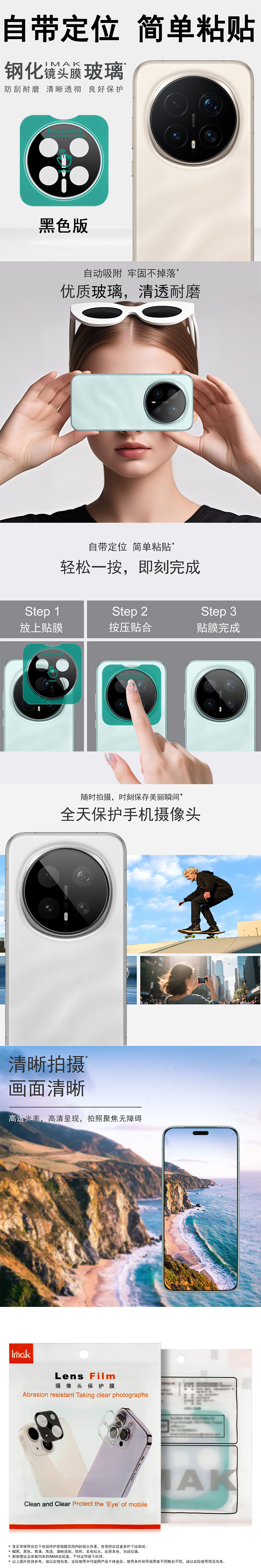 中文整体介绍.jpg 中文整体介绍.jpg